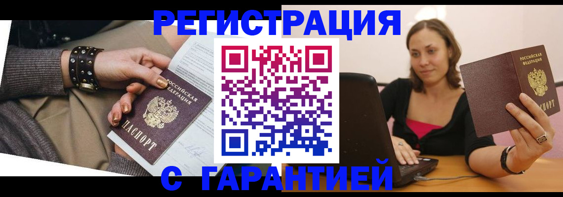 временная регистрация госуслуги в Венёве