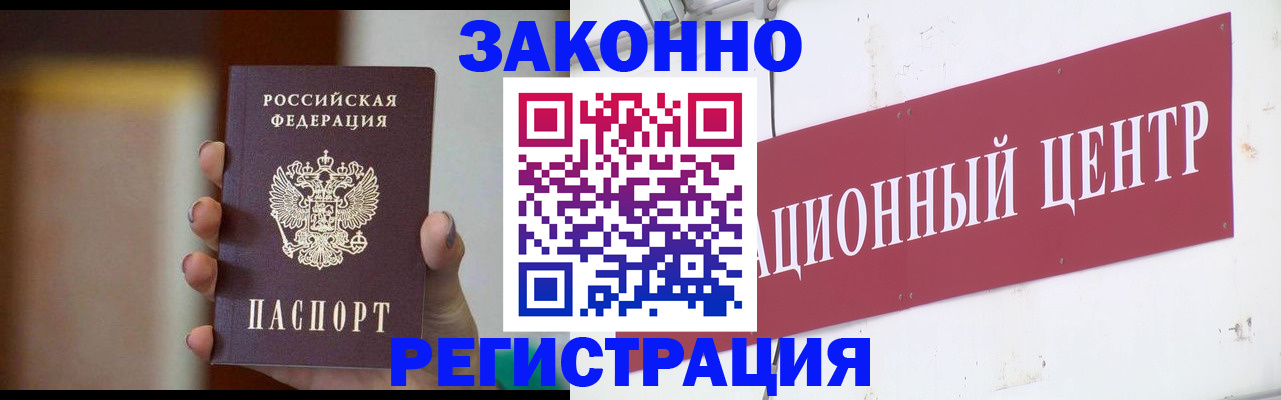 временная регистрация поиск в Венёве
