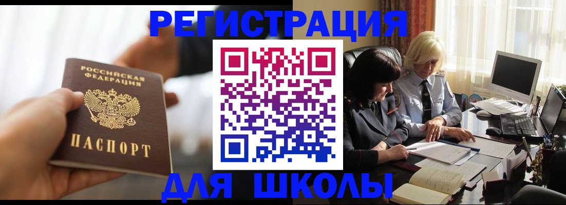 прописка в квартире в Венёве