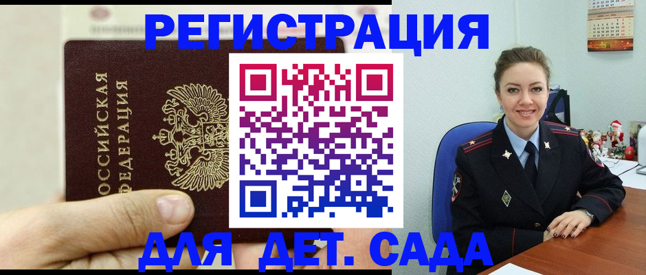 временная регистрация гарантия в Венёве