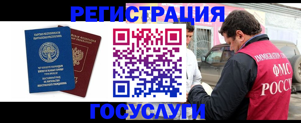 временная регистрация купить в Венёве
