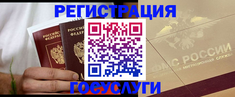 прописка в квартире в Венёве